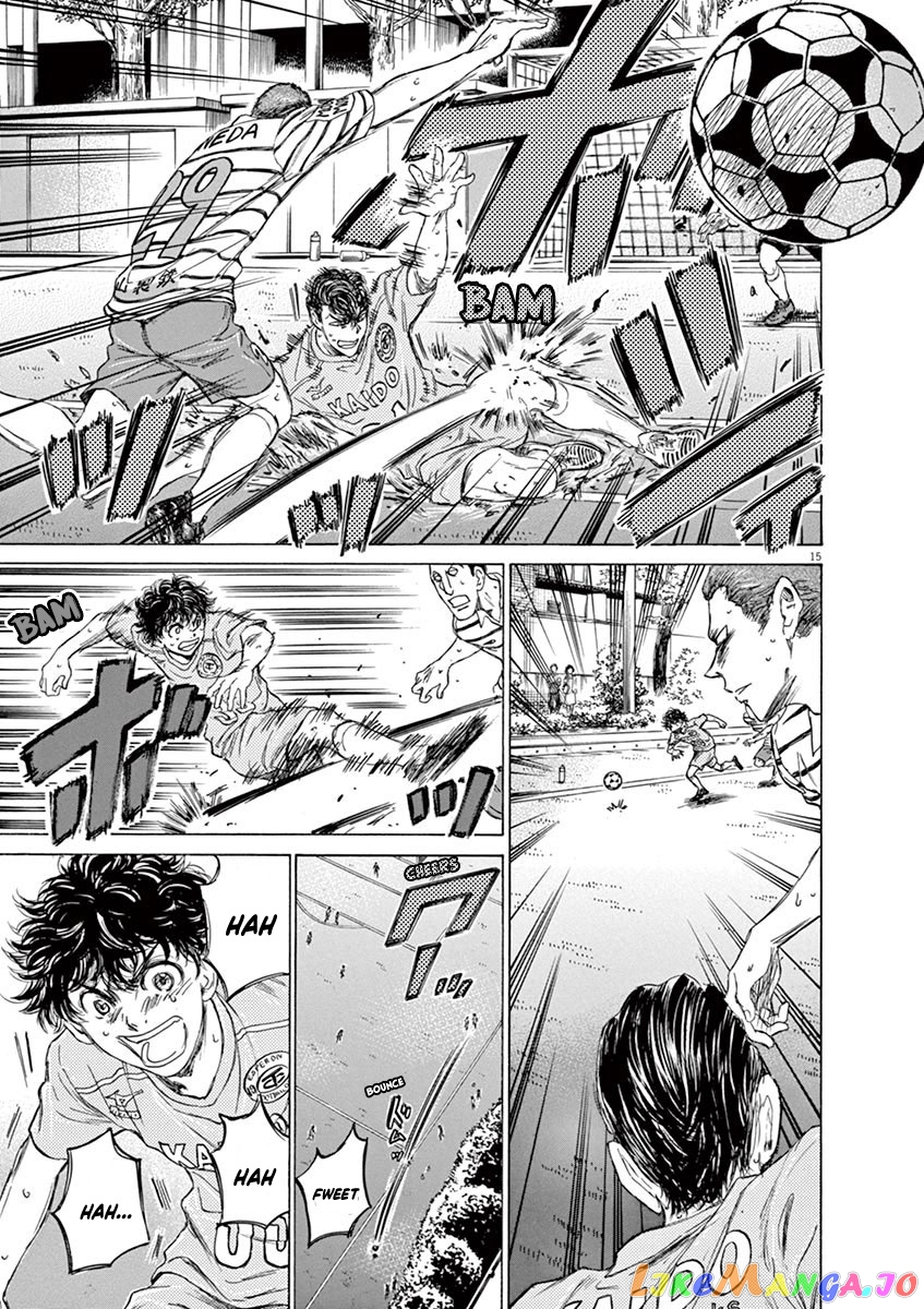 Ao Ashi, Chapter 97 image 15